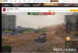 91战神直播间,揭秘游戏世界里的热血传奇与竞技风采