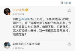 吃瓜娱乐圈最新语录,笑料百出，明星们金句频出