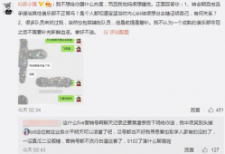 吃瓜爆料新事件是真的吗,真相揭秘，是真是假？