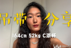 大胸妹视频,揭秘女性魅力与自信的完美展现