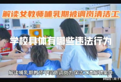 91先生哺乳期直播,勇敢展示母爱瞬间，引发网友热议