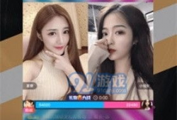 91成情直播,揭秘网红直播背后的故事与魅力