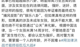 明星大爆料吃瓜事件视频,明星大爆料吃瓜事件视频幕后真相