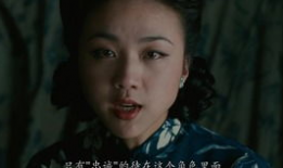 色戒未删减视频