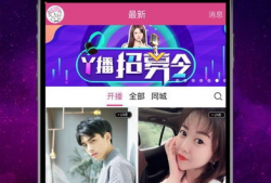 hack91直播下载,揭秘高效学习编程的奥秘