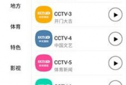 91电视直播 tv,畅享海量频道，尽在掌握